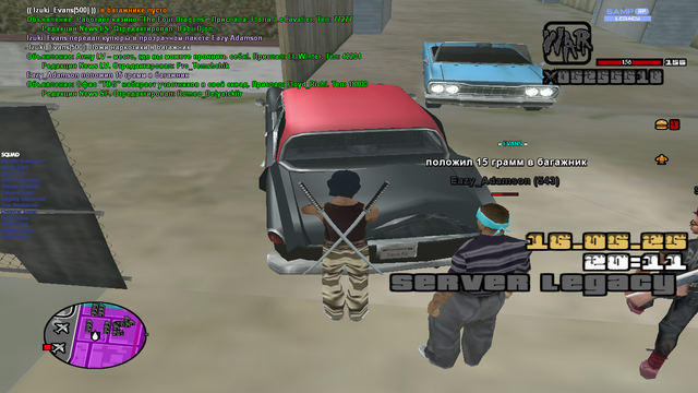 sa-mp-296.png