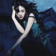 ning ning aespa 1306275