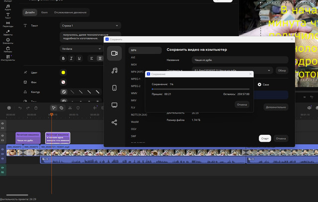 Screenshot 11