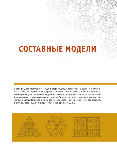 2014-211