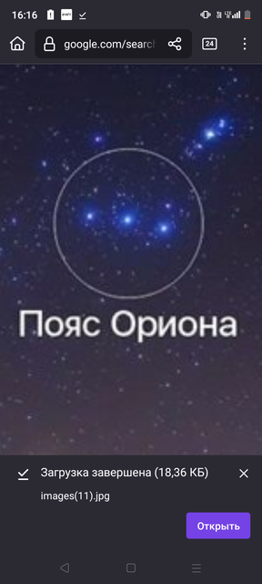 Screenshot 20260711 161636
