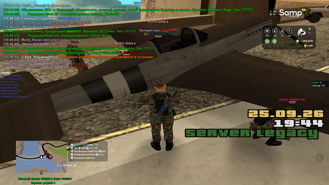 sa mp 059.png