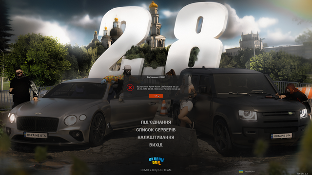 Снимок экрана (459).png