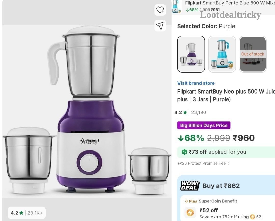 Flipkart Smartbuy 500w Offer Image