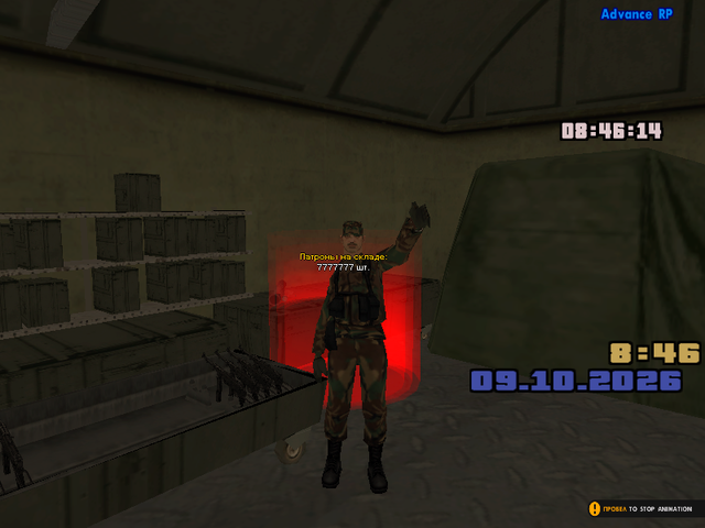 sa mp 807.png