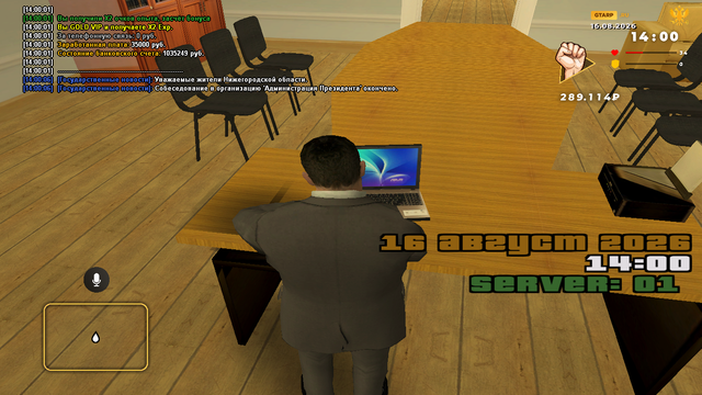 sa mp 229.png