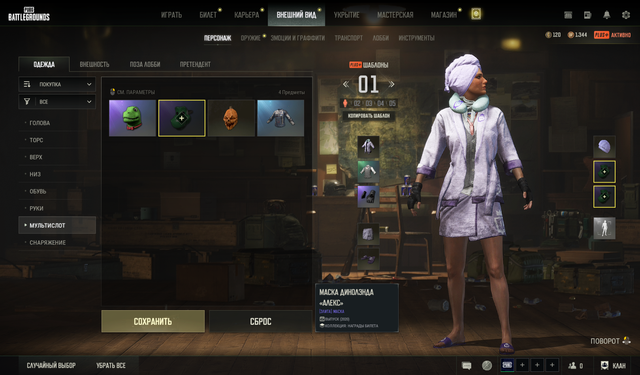 Screenshot-11.png