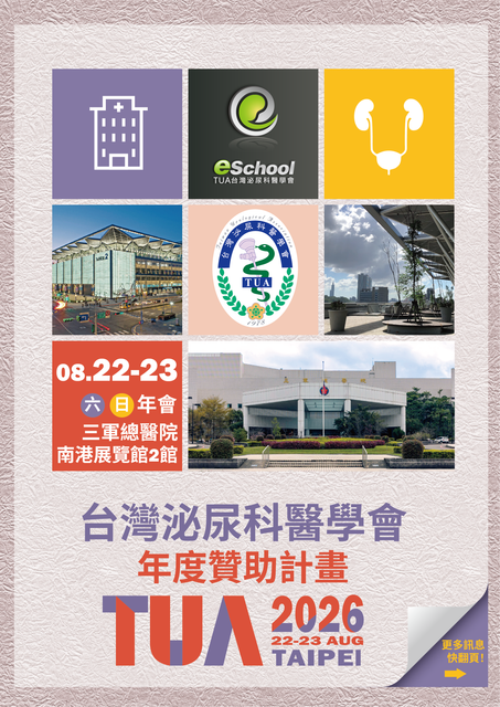 2026 封面招商手冊.png