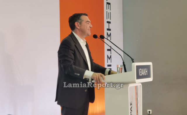 Τσιπρας Λαμια056.jpg