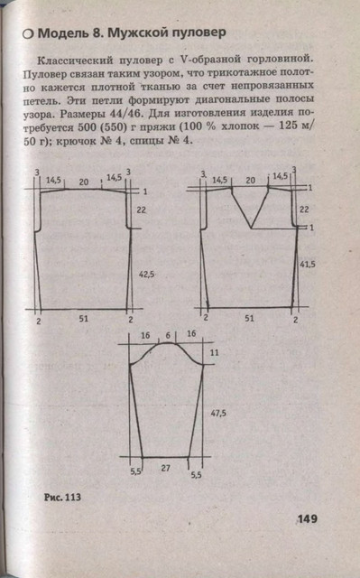 149