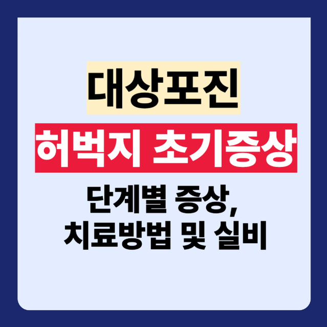 이전 글 썸네일