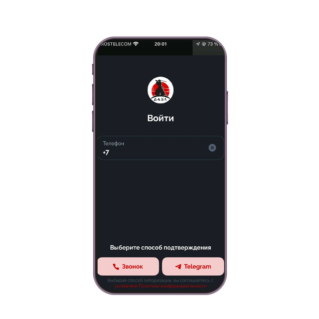 phone-14-01-01