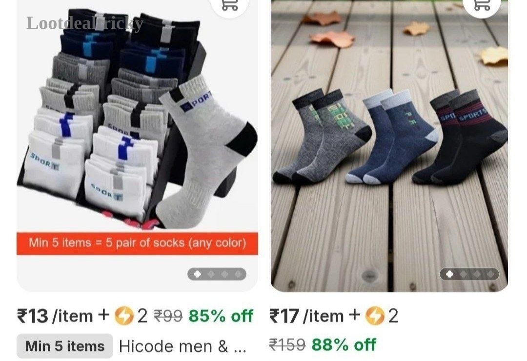 Loot 13 2 – Just ₹13 | Huge Savings Offer Loot 13 2 – Just ₹13 | Huge Savings Offer