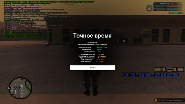 строй 2.jpg