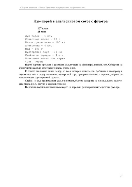 2014-27