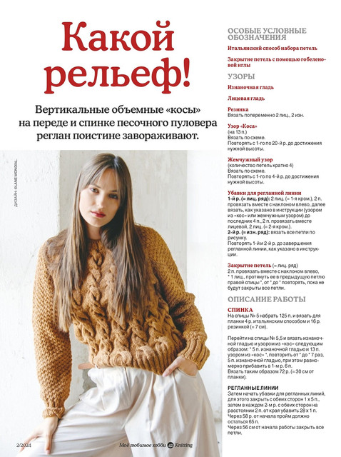 Page-00042