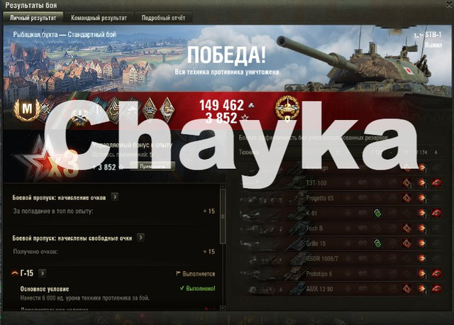 Снимок экрана (1287).jpg