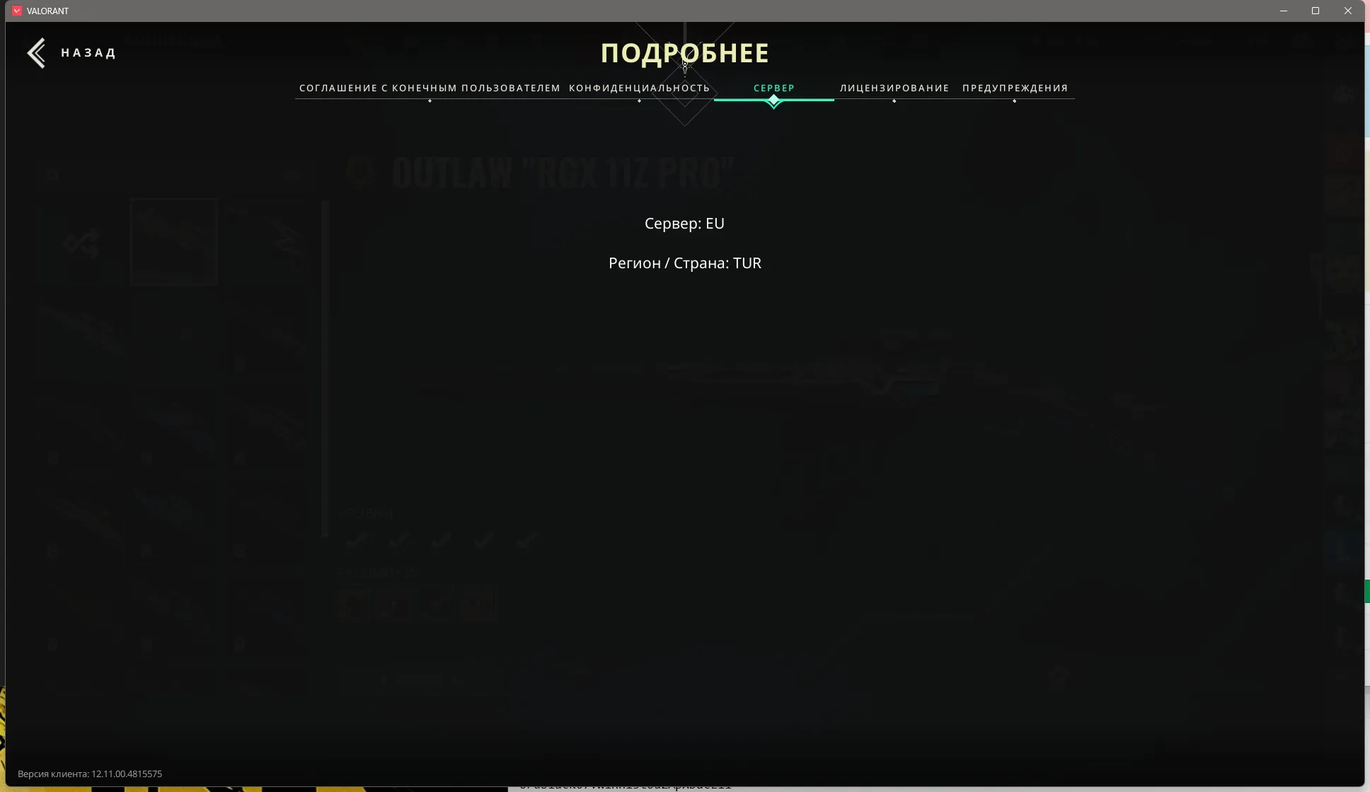 ScreenShot_20260623002248