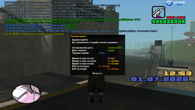 sa mp 446.png