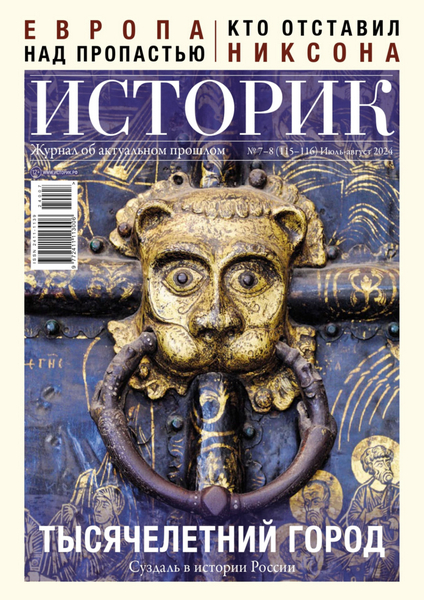 Tech-Journals.ru