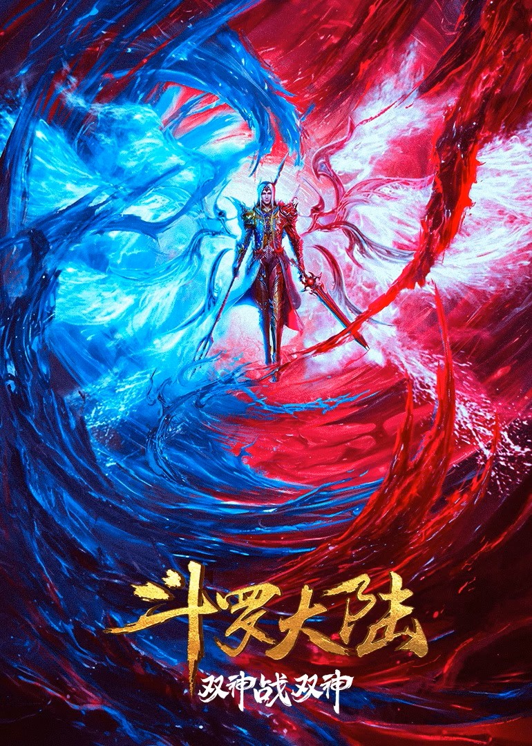 Banner de Combat Continent Two Gods Vs Two Gods Remake