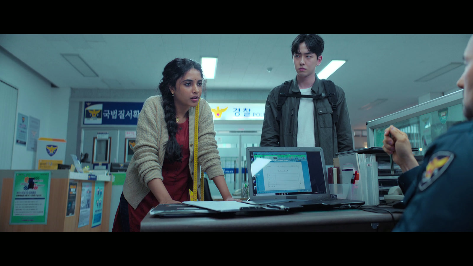 Made in Korea Screenshot