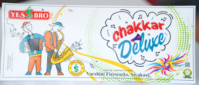 Ground Chakkar Deluxe