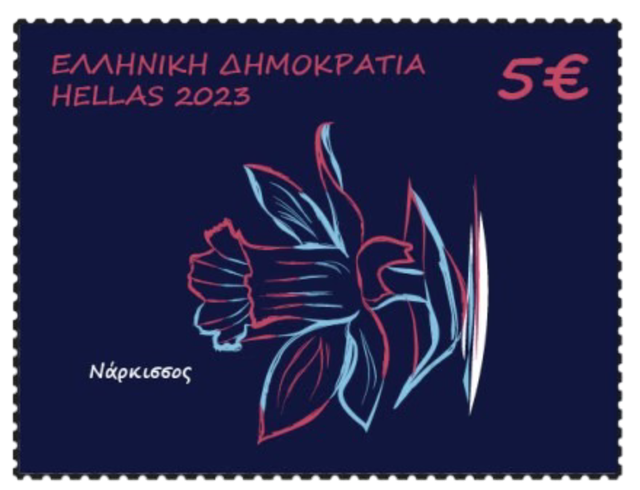 Stamp 356×257