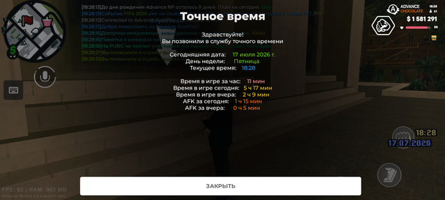 Screenshot 20260717 182832.png