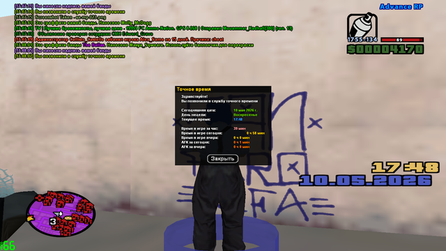 sa mp 024.png