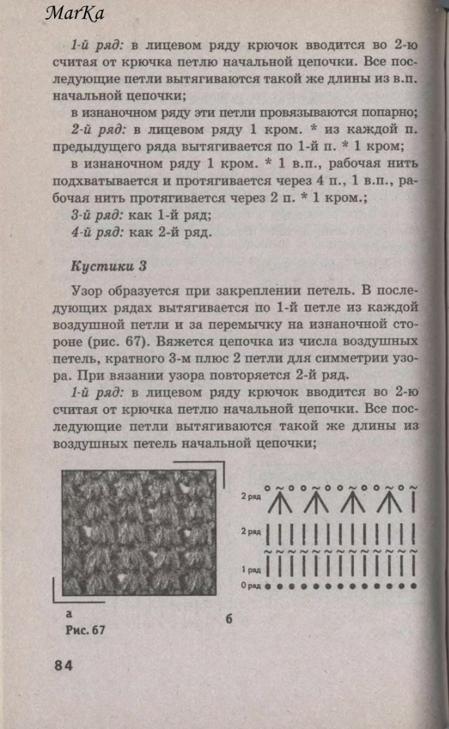 84
