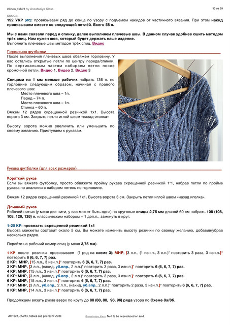Linen-NEW-2-33