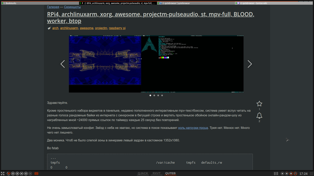 qutebrowser awesome