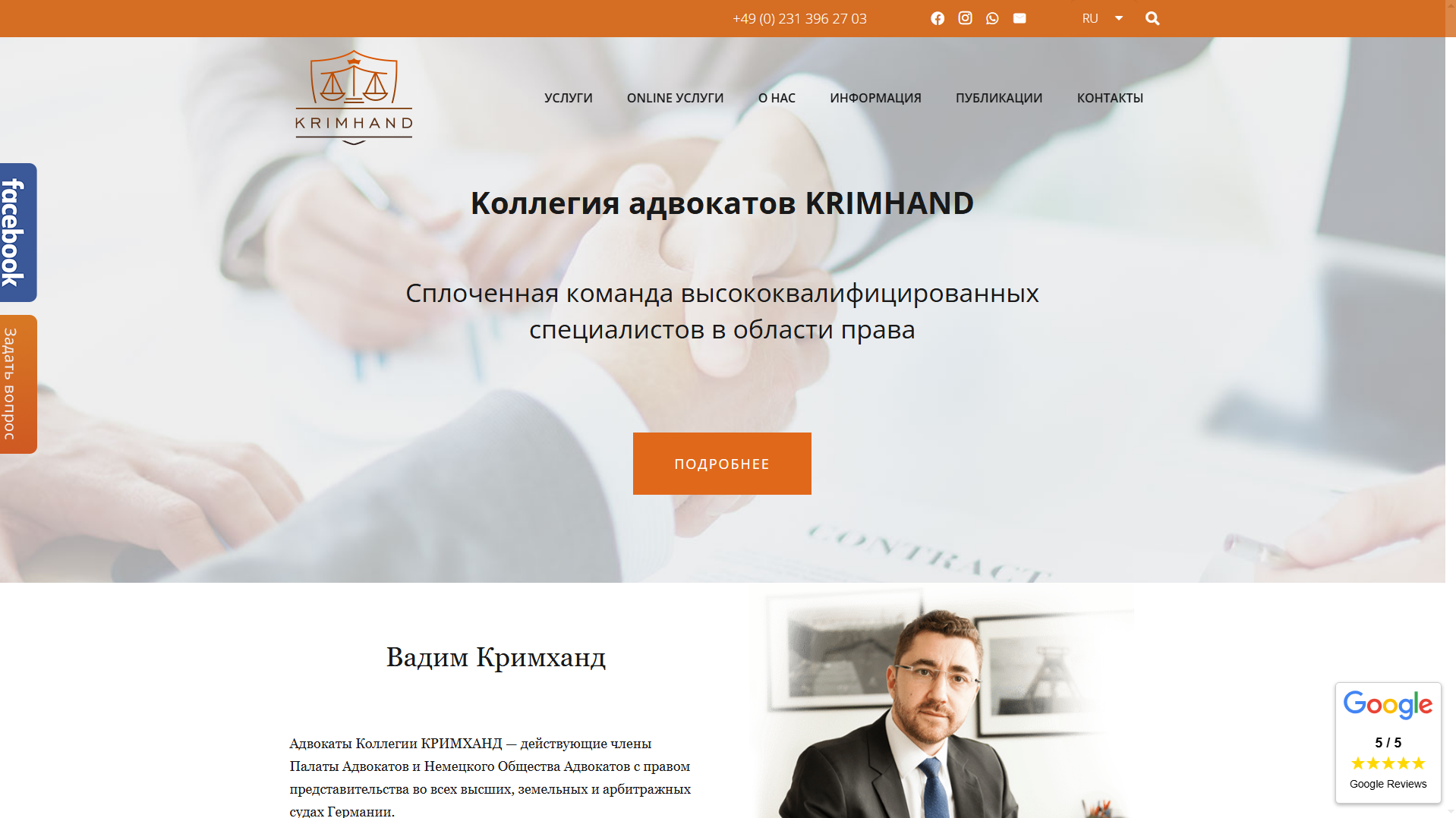 Forensic screenshot of kanzlei-krimhand.de showing the phishing page layout