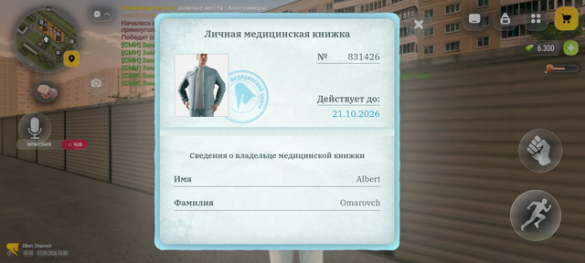 Screenshot 20260907 200046