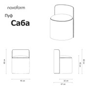 Informer Saba