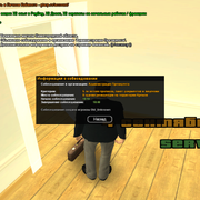 sa mp 312