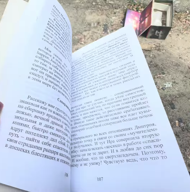 Снимок экрана 2026 07 12 104606