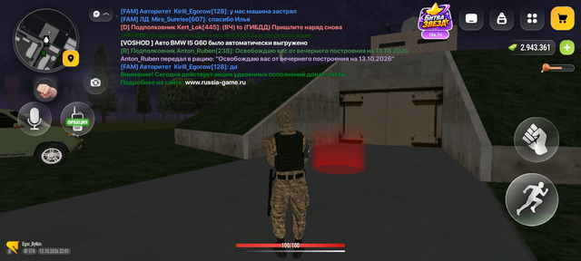 Screenshot 20261013 220140