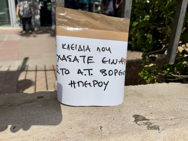 Εικόνα