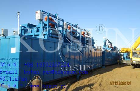 mud tank3.jpg