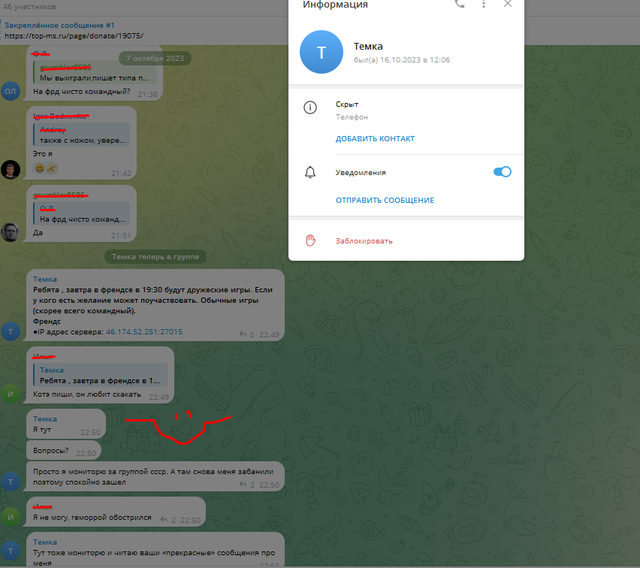 Screenshot-8