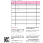 Page-00169