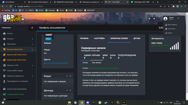 Screenshot-438