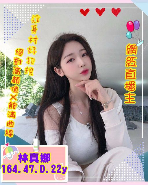 高雄叫小姐