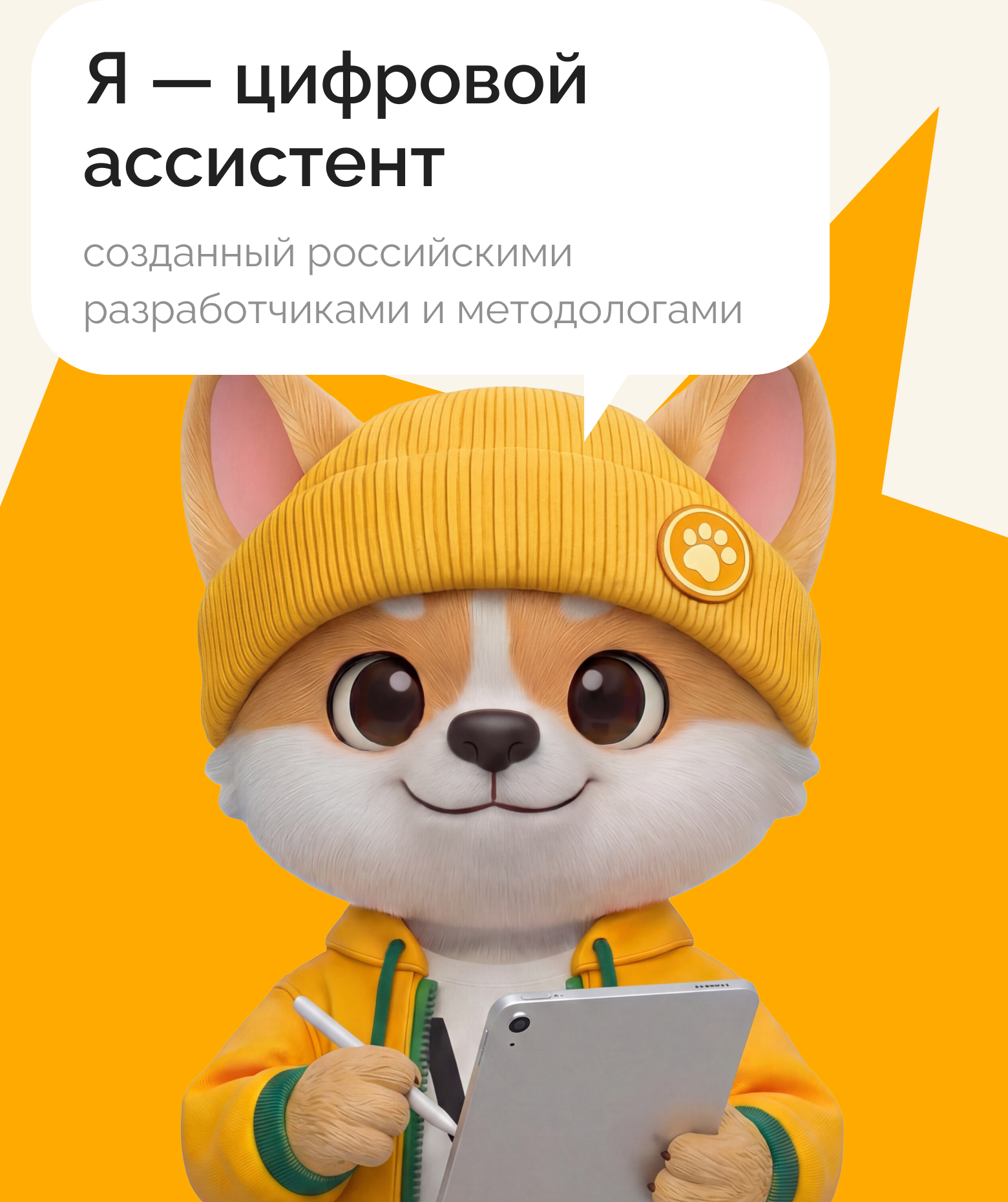 header mobile
