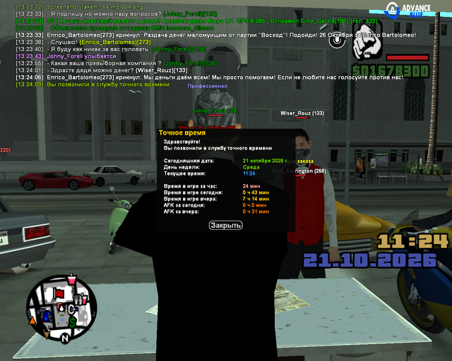 sa mp 005.png