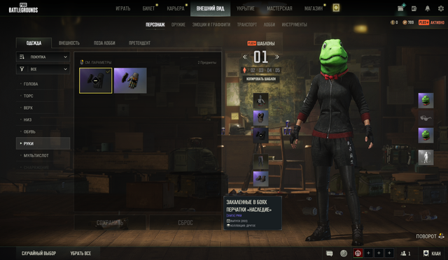 Screenshot-7.png