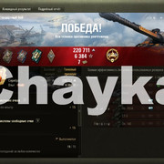 Снимок экрана (1497)
