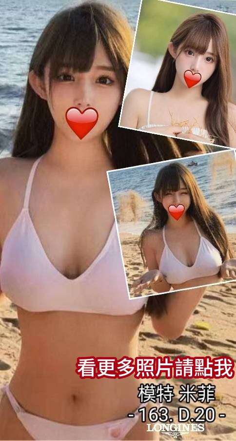 台中約炮